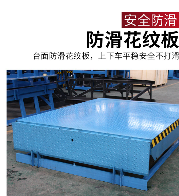 磐石固定式登车桥核心规格与选型指南