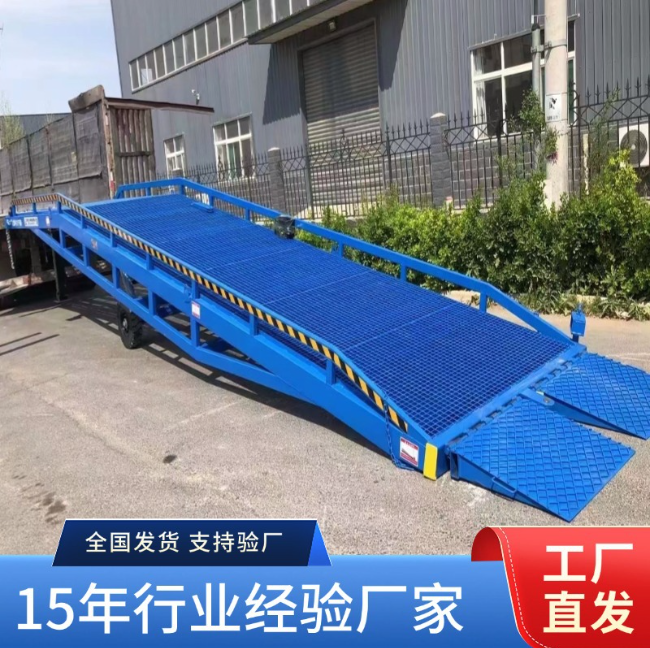 磐石移动式登车桥